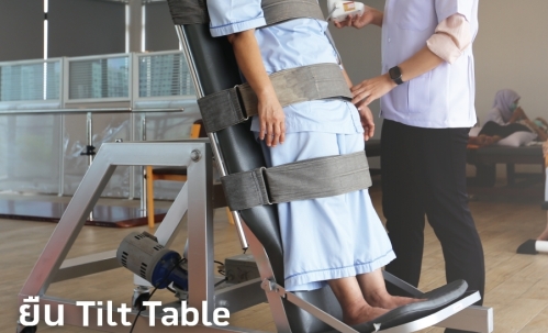 ห้องเดี่ยวพรีเมียม ตึกรัชโยธิน
