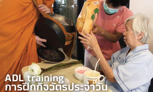 ห้องเดี่ยวพรีเมียม ตึกรัชโยธิน